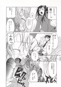 [Mizushima Sorahiko] Wild Strawberry