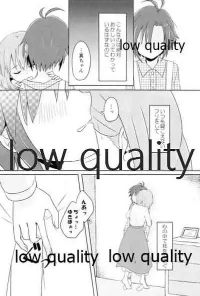 音にならないコトバ