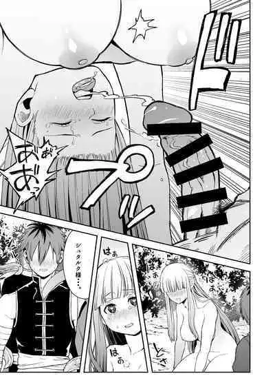 Ippan Saiin Mahou Otsuyu Dark - General aphrodisiac magic Otsuyu dark