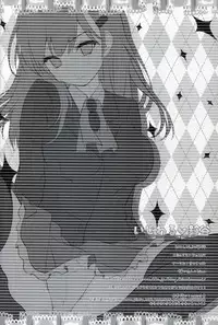 (C87) [Kinokonomi (konomi)] Ijiwaru Suzuya (Kantai Collection -KanColle-) [English] [Na-Mi-Da]