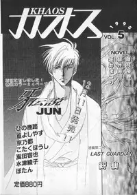 [anthology] Breath Special Tokushuu Loli-Shota