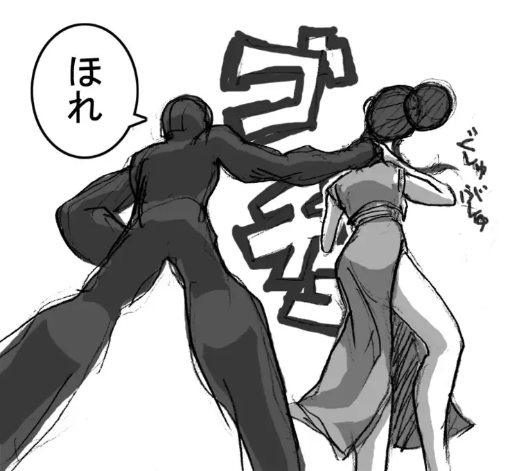 DRUGonBALL-R- Wanna Ride the Killer Machine?