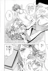 [Kusahara Kuuki] E.STAGE COMPANIONS