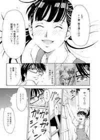 Canopri Comic 2011-01 Vol.3 [Digital]