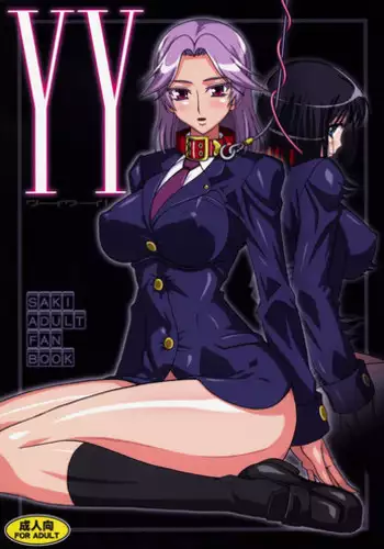 (C76) [Studio Mizuyokan (Higashitotsuka Rai Suta)] YY Yuri ha Yosso ni makaseta! (Saki)
