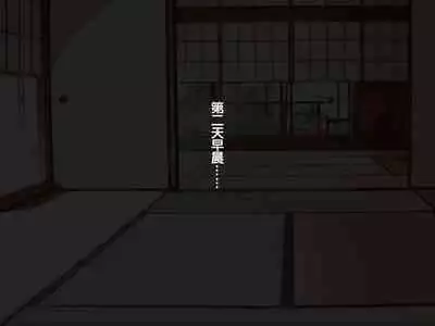 Iinazuke ga Iru no ni Juusha ni Rouraku Sarete Shimau Ohanashi | 明明已經有婚約了卻被下屬籠絡的故事