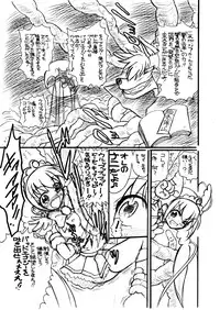 [Senbon Knock Zadankai (Inaba Fuyuki)] 2012夏コミコピー本 (Smile Precure!)