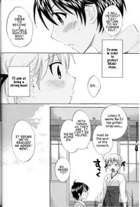 [Pon Takahanada] enTRANS! CH. 2 [ENG]