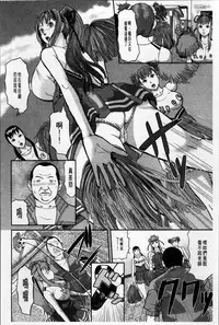 [Honebuto Danshaku] Onna Jigoku Niku no Tsubo~Hentai Rui Inran Ka Mesu Buta Ichidaiki~ | 女地獄、肉之壺 ~変態類淫乱科淫母豬一代記~ [Chinese]