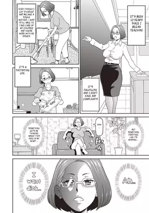 The Mature Orange Venus Fly Trap