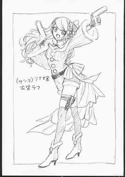 Cosplay Gal to Noukou Micchaku Satsueikai | cosplay女孩与亲密接触摄影会