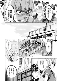 COMIC Megastore 2009-10