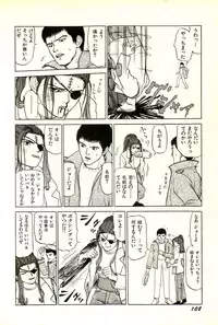 [SABE] Attachment de Go!!