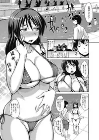 COMIC Megastore DEEP Vol. 6 [Digital]