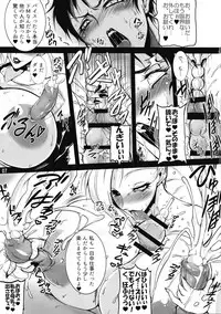 (C93) [bash-inc (BASH)] Extreme the NYODO (The King of Fighters)