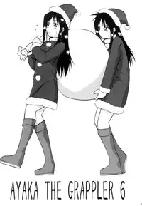 (C61) [Kamikaze Style (Minakami Soushi)] Ayaka the Grappler 6 (To Heart, Hellsing)