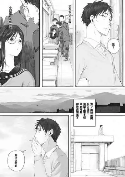 [Arai Kei] Gunjo Gunzo [Chinese] [心血來潮的村民渣重嵌] [Digital]