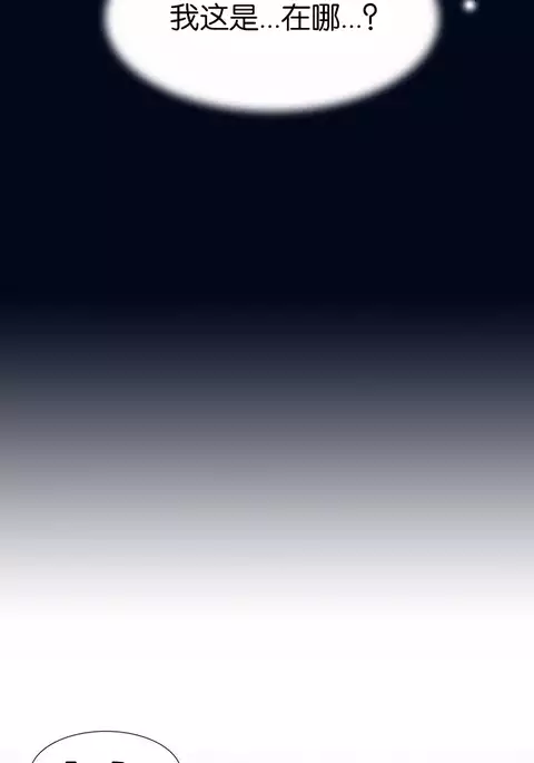 我统治的世界 Ch.1-16