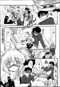 Manga Bangaichi 2014-09