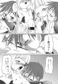 [Anthology] Koushoku Shounen no Susume 3