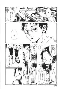 [Miura Yasuto] Otsuki-sama no Kaerimichi