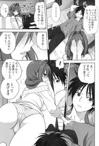 (C89) [Mitarashi Club (Mitarashi Kousei)] Akiko-san to Issho 17 (Kanon)