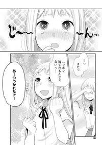 [Yokoyari Mengo] Mokkai Shiyo? [digital]