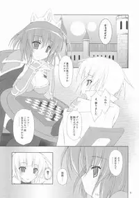 (C76) [r.i.s factory (Ruschuto)] DOLCE CASTEL (Zero no Tsukaima)