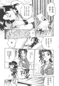 [Funabori Nariaki] Setsuna -Shoujotachi no Isshun-