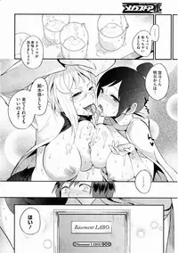 COMIC Megastore H 2012-03