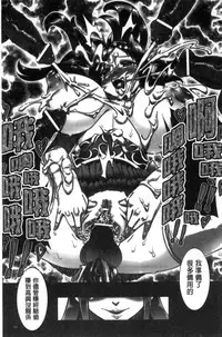 [144] Ito-Okashi [Chinese]