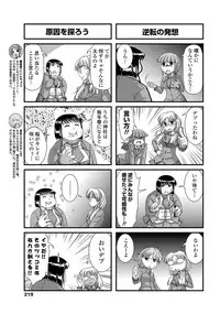 COMIC Penguin Club 2013-06 Vol. 322 [Digital]