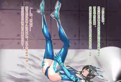 竞赛泳衣女英雄 境界飛翔天青石 星月汉化