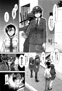 COMIC Mugen Tensei 2016-10