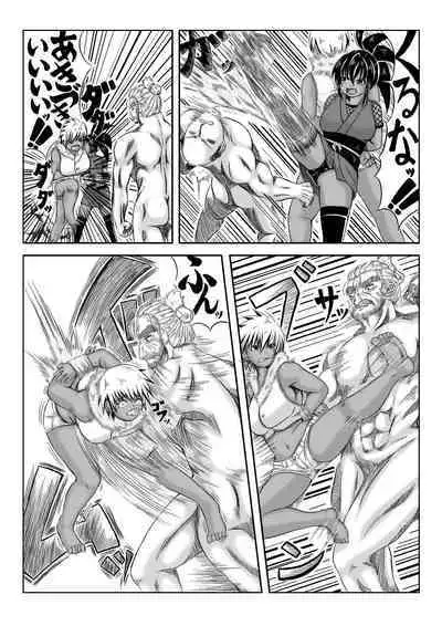 Ku no Ichi In Monogatari