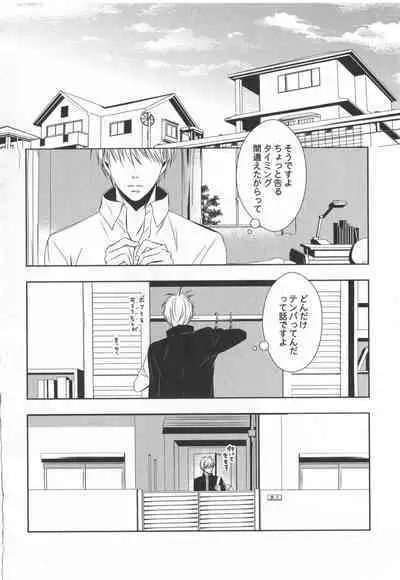 Doujinshi Best Sellection