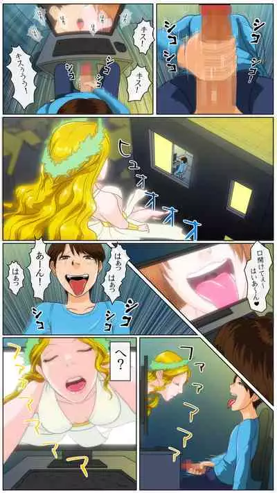 OH！キスの女神さま！