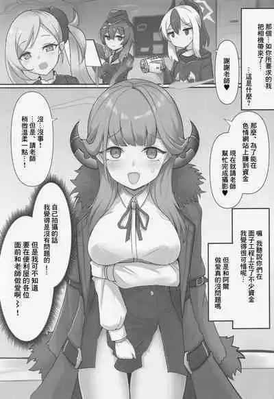 ArVideo Archive | 碧藍檔案