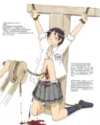 [Goraku Dai 2 (Sachisuke Masumura)] Higyaku no Bunka Matsuri 2010 [Chinese]