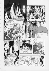 [Kinoshita Junich] Punipuni bomber