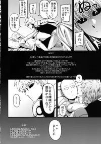 (C93) [Kiyosumi Hurricane (Kiyosumi Hurricane)] ONE-HURRICANE 6 (One Punch Man)