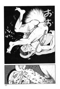 [Hayami Jun] Utsukushiki Kussetsu | Beautiful Imprint [English] [Yui Jegnan]