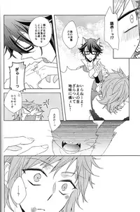 [WISTERIA (Murasaki)] Cross*** (K)