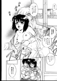 [Jinke Wagao] Ijimete ~Yoru no Gangu~