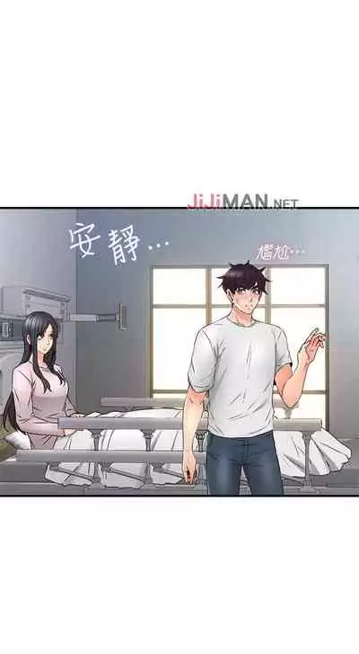 【周六更新】邻居人妻（作者：李周元 & 頸枕） 第1~51话