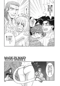 [Kyuubi(108)] Made In Maid