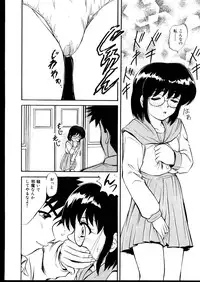 [Jinke Wagao] Ijimete ~Yoru no Gangu~