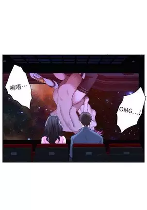 （週5）S-Mate 1-82 中文翻譯（更新中）