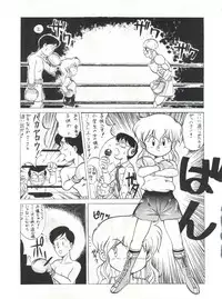 (C42) [Studio SAMPLE (Various)] SAMPLE Vol. 4 (Various)