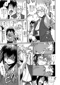 [Manabe Jouji] Hibi Kore Koujitsu Vol. 2